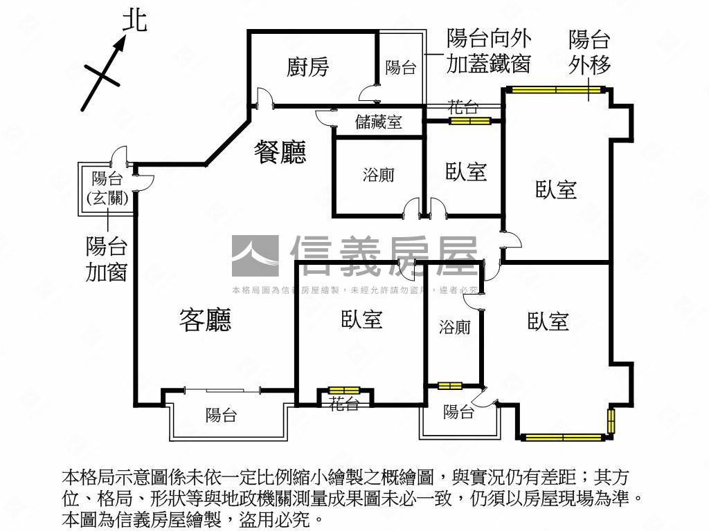 觀天下方正大四房房屋室內格局與周邊環境