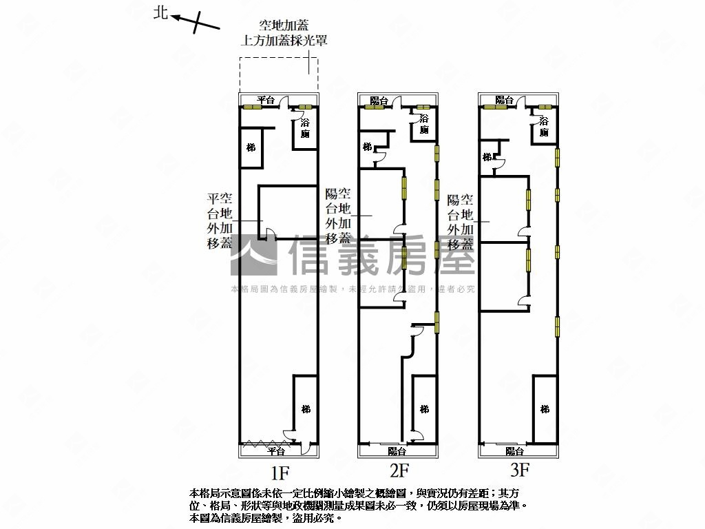 化成方便停車透天廠房房屋室內格局與周邊環境