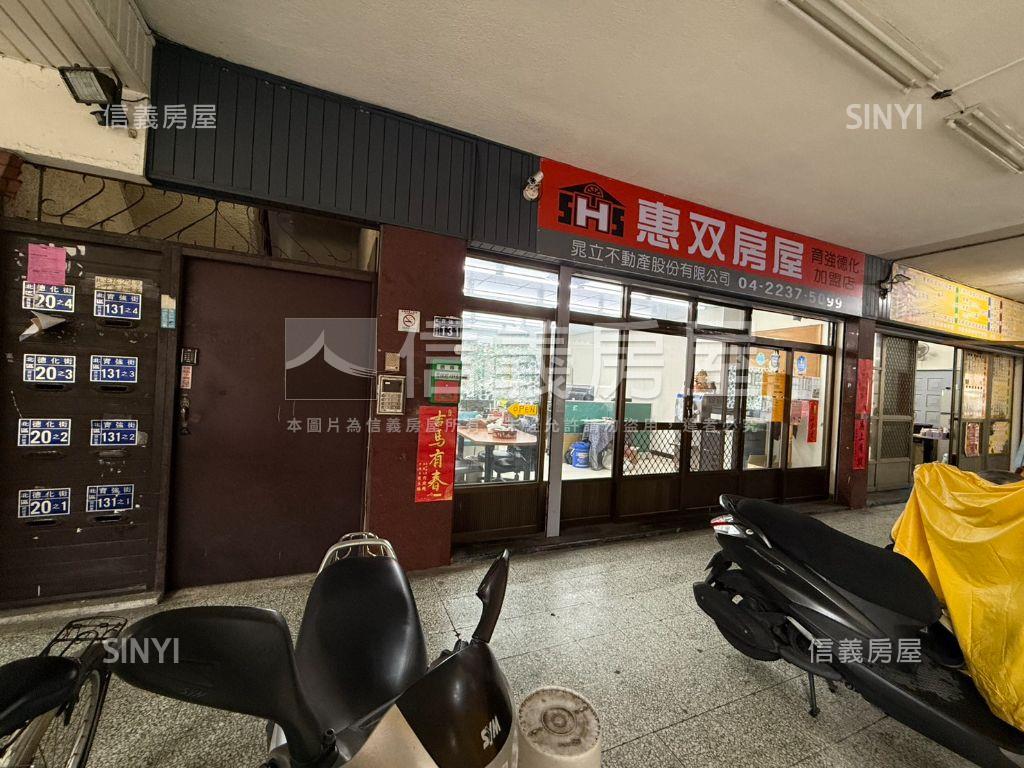 大面寬！稀有低總價店面房屋室內格局與周邊環境