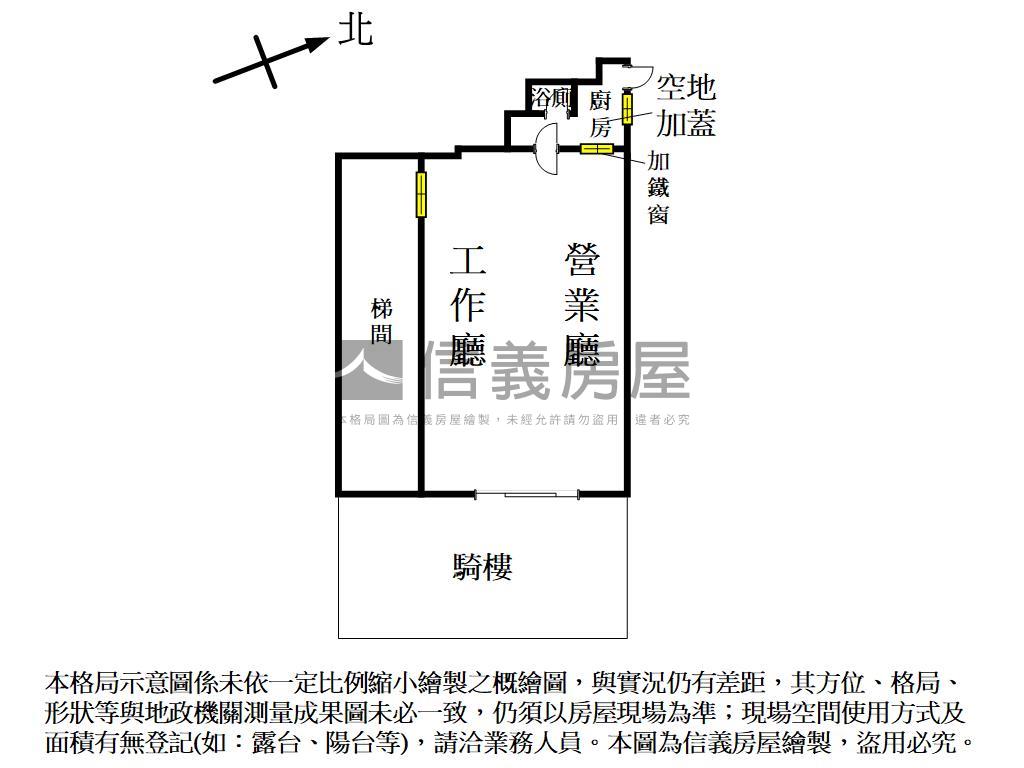 大面寬！稀有低總價店面房屋室內格局與周邊環境