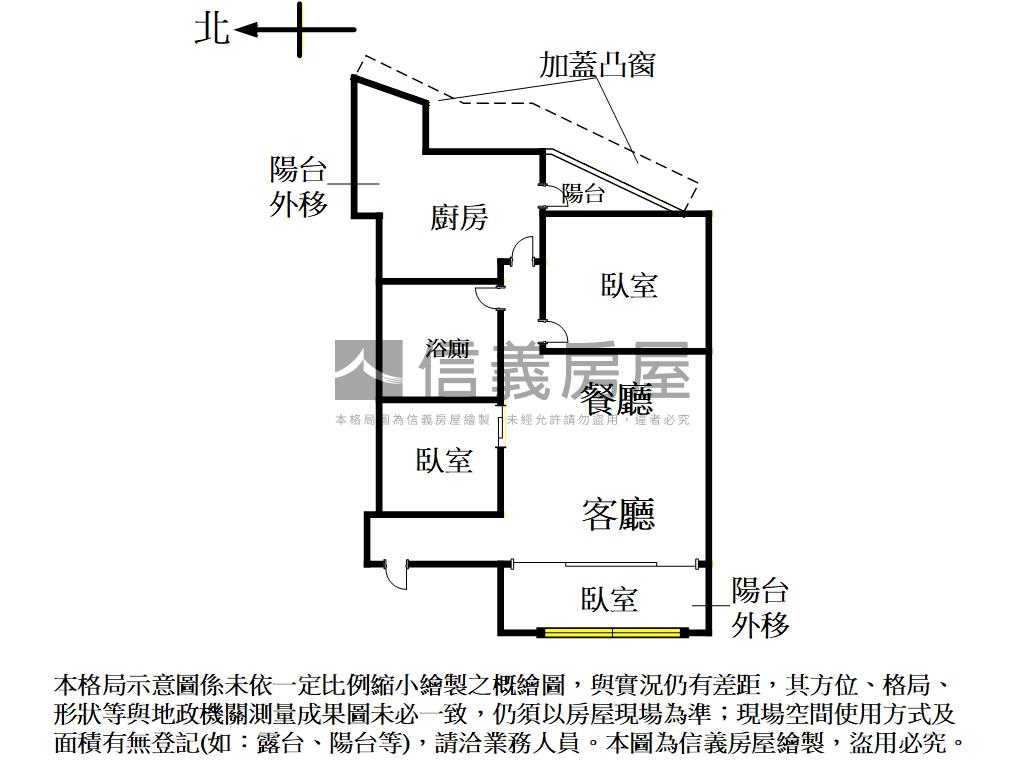 國館成家管理３房有車位房屋室內格局與周邊環境