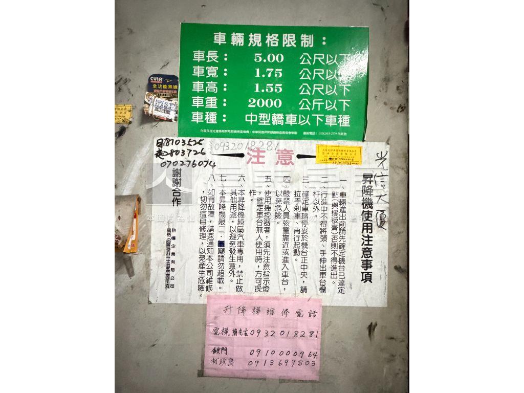 國館成家管理３房有車位房屋室內格局與周邊環境