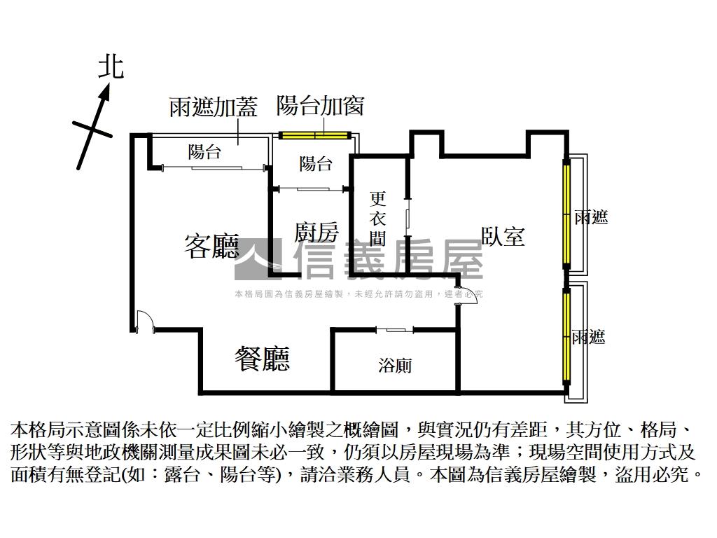 畫世紀好棒棒好讚房屋室內格局與周邊環境