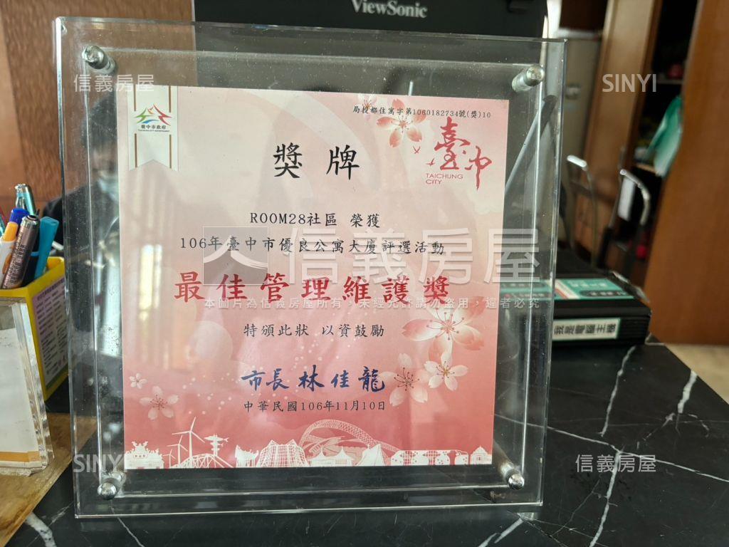 買代大慶樓中樓雙車位房屋室內格局與周邊環境