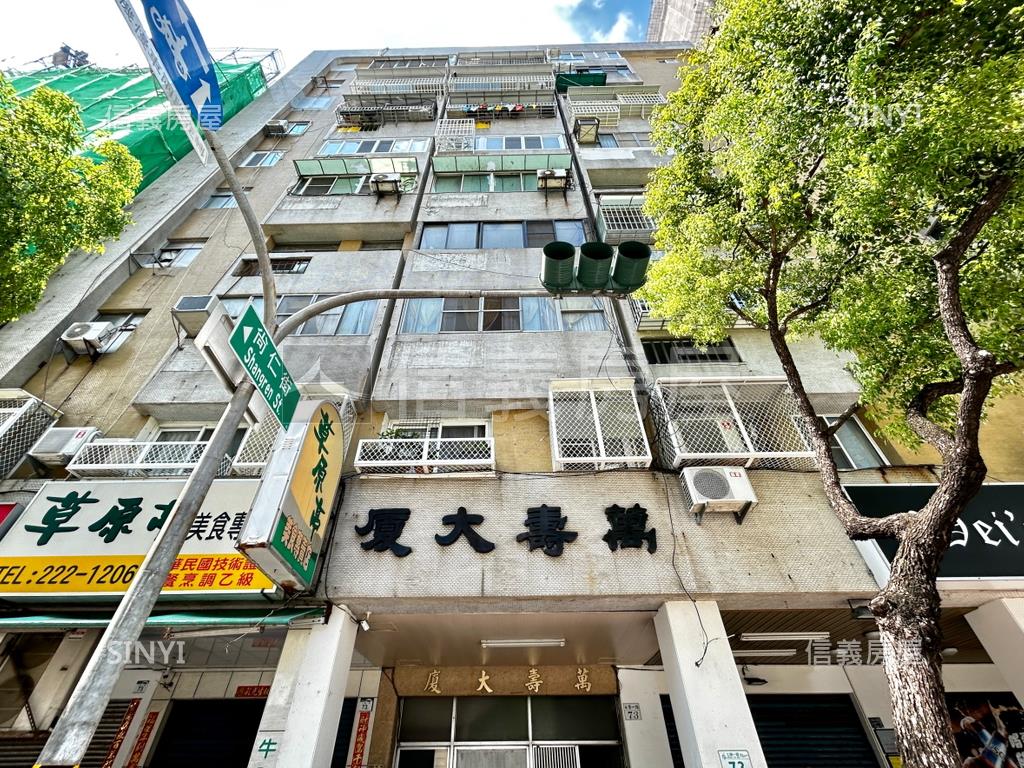 信義五福低總價三房房屋室內格局與周邊環境