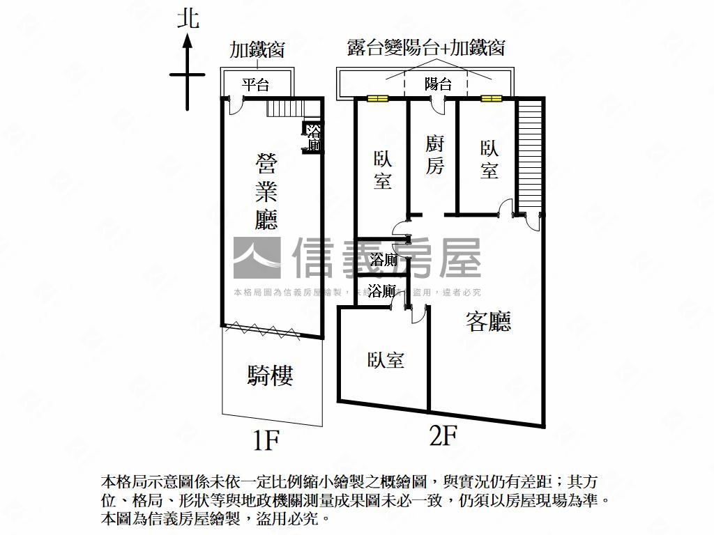 大順輕軌黃金店面房屋室內格局與周邊環境