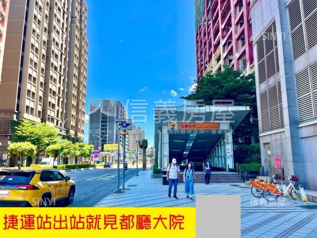 都廳大院Ｈ棟三房車位房屋室內格局與周邊環境