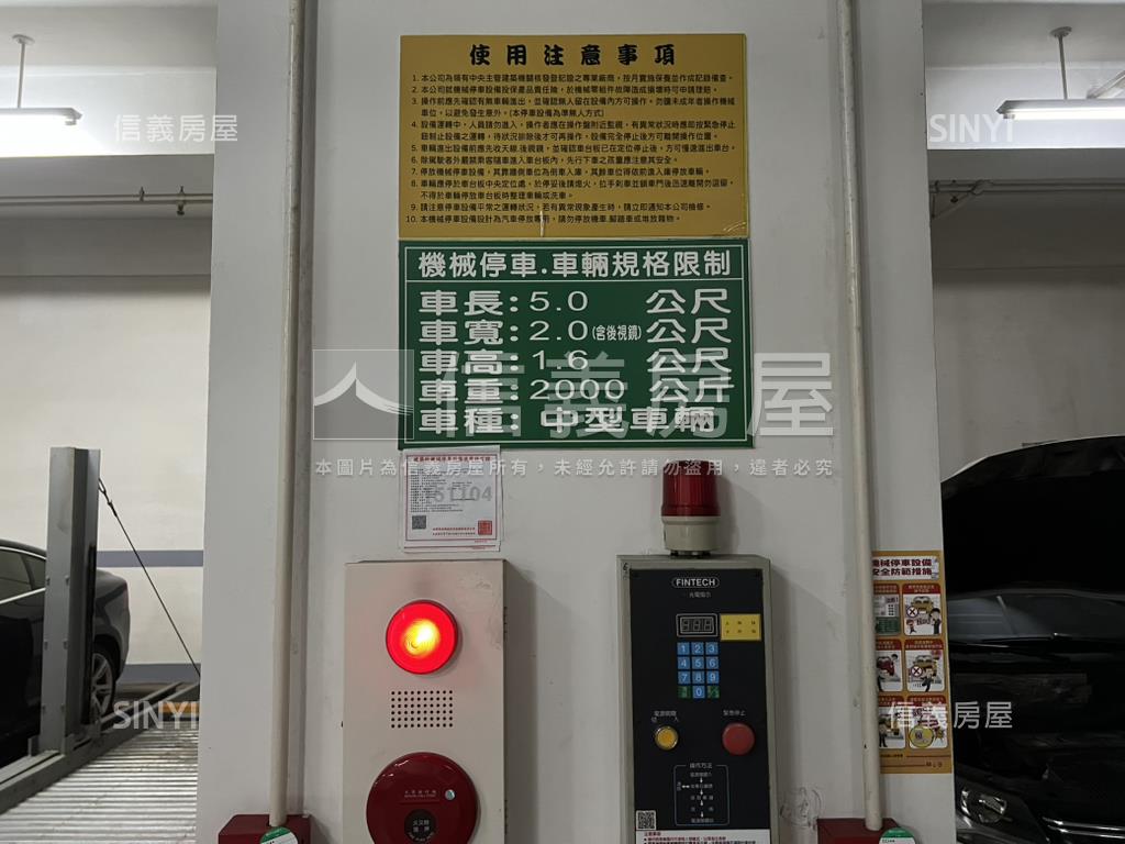 珍藏上安居三房雙車位美屋房屋室內格局與周邊環境