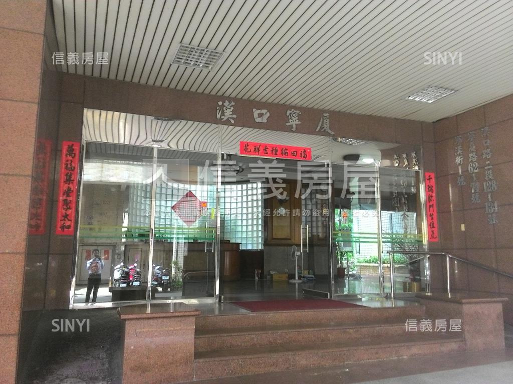 漢口寧廈高樓三房附車位房屋室內格局與周邊環境