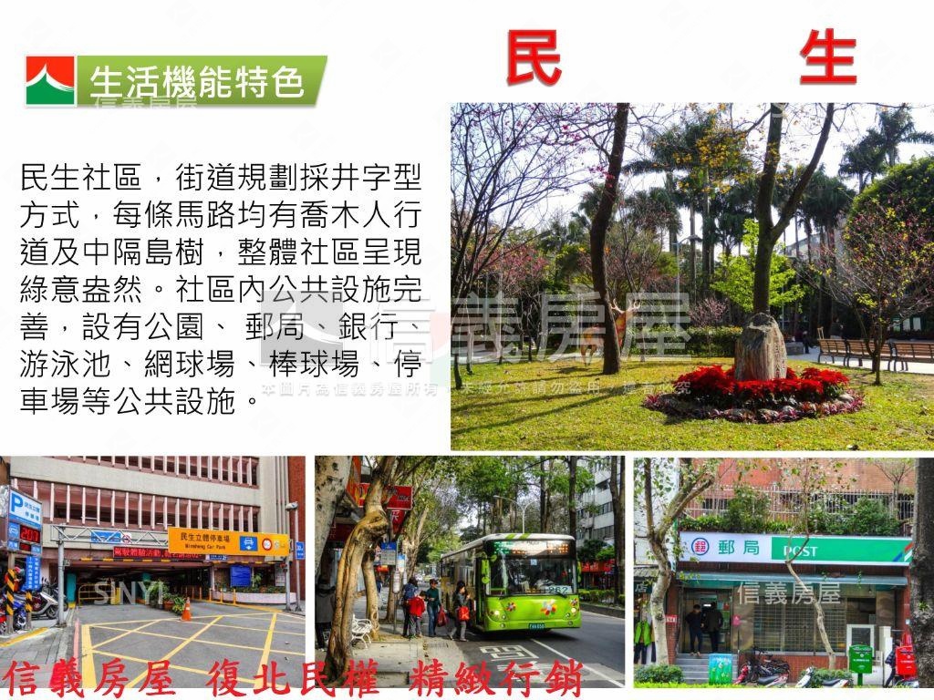 新接！中工碧硯閣邊間３房房屋室內格局與周邊環境