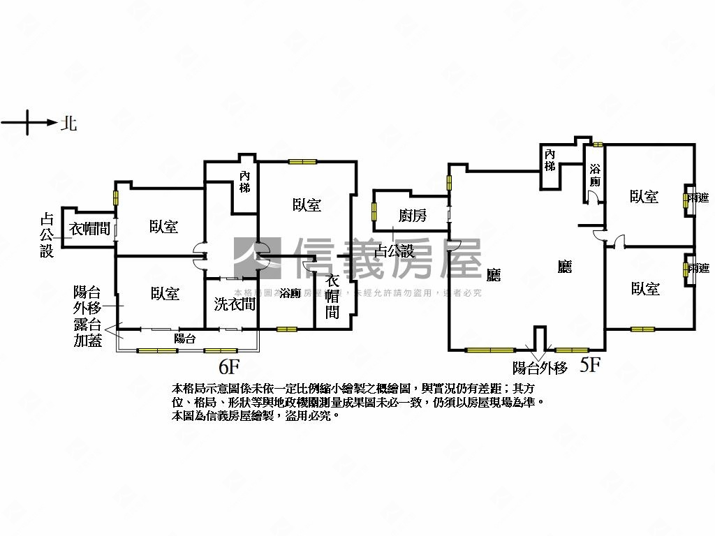 ★仁愛星鑽★樓中樓房屋室內格局與周邊環境