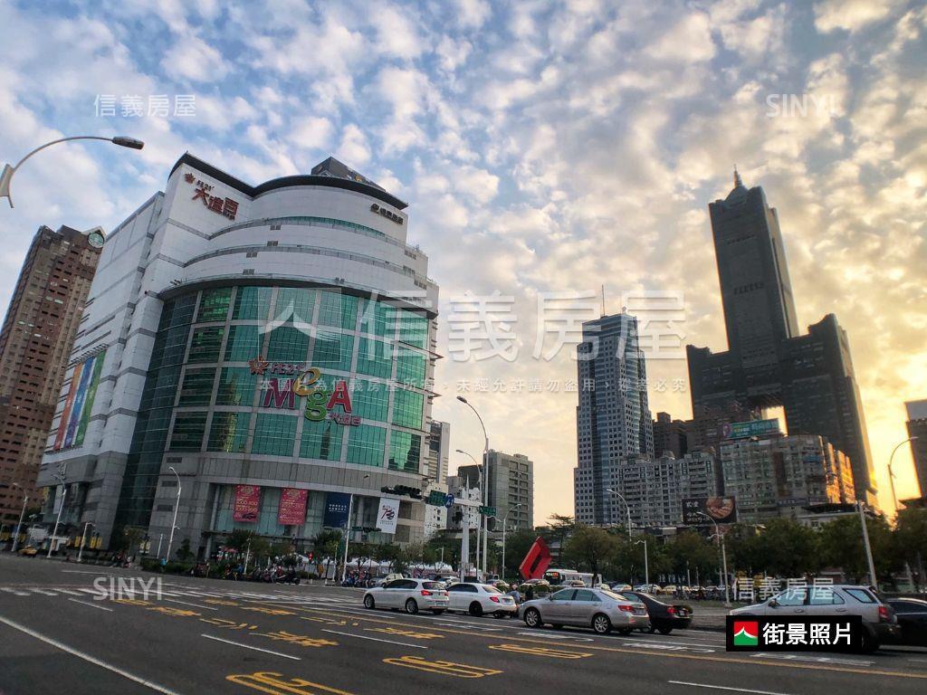 小資成家２面採光高樓美宅房屋室內格局與周邊環境