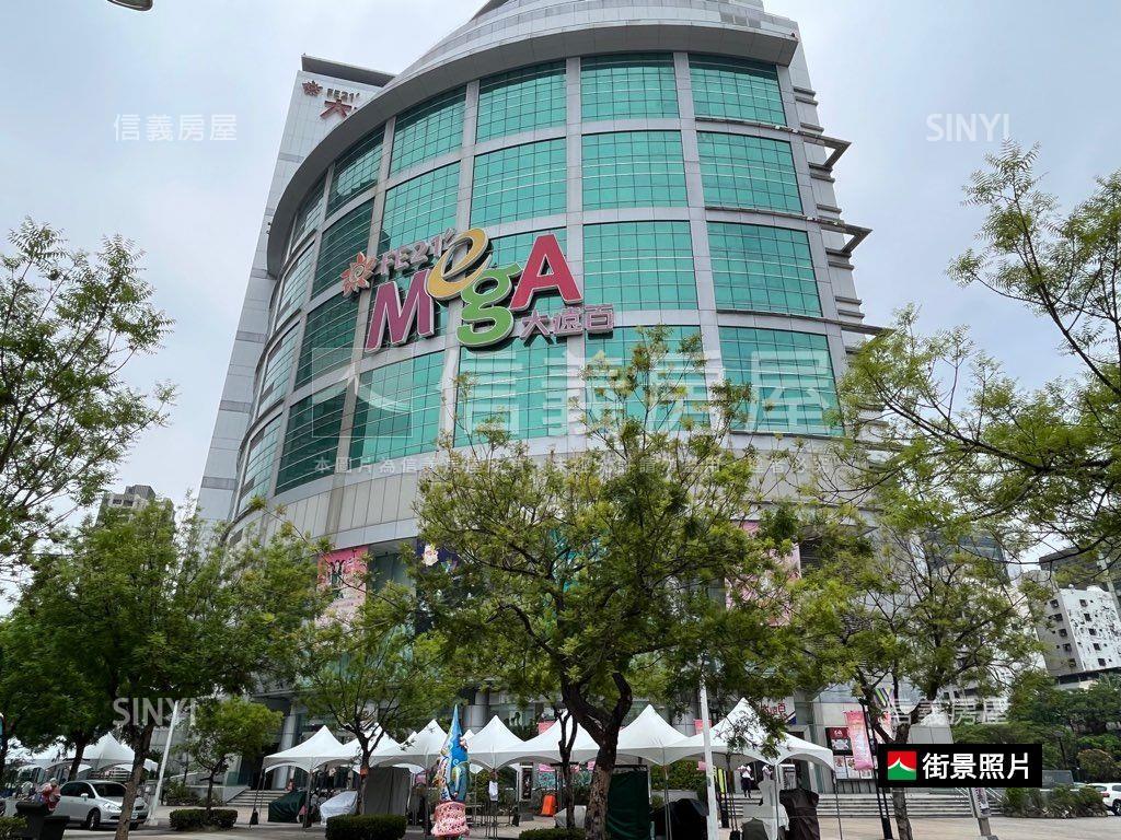 小資成家２面採光高樓美宅房屋室內格局與周邊環境