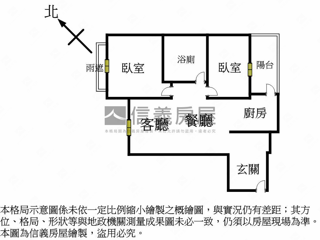 精銳Ａ區：視野兩房平車房屋室內格局與周邊環境