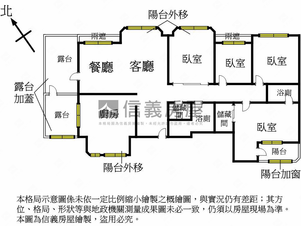 中央新村高樓美景房屋室內格局與周邊環境