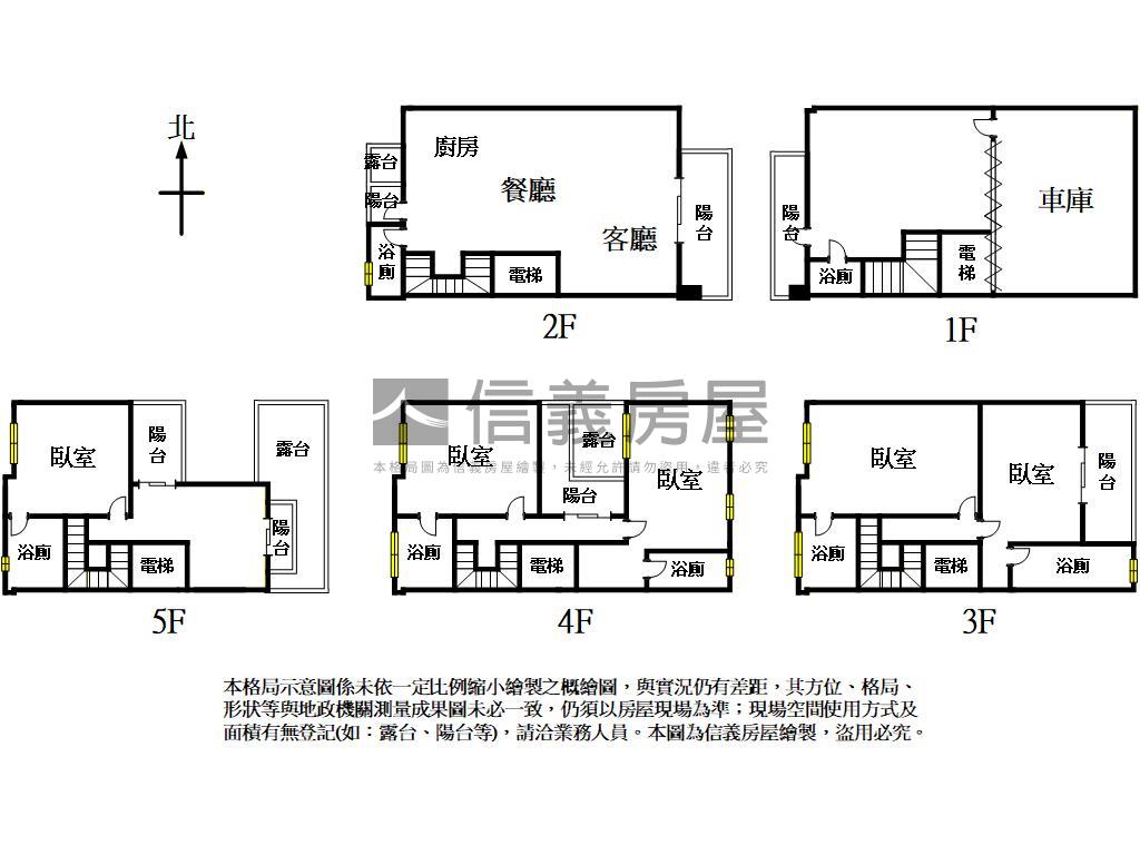 石門景觀電梯別墅房屋室內格局與周邊環境