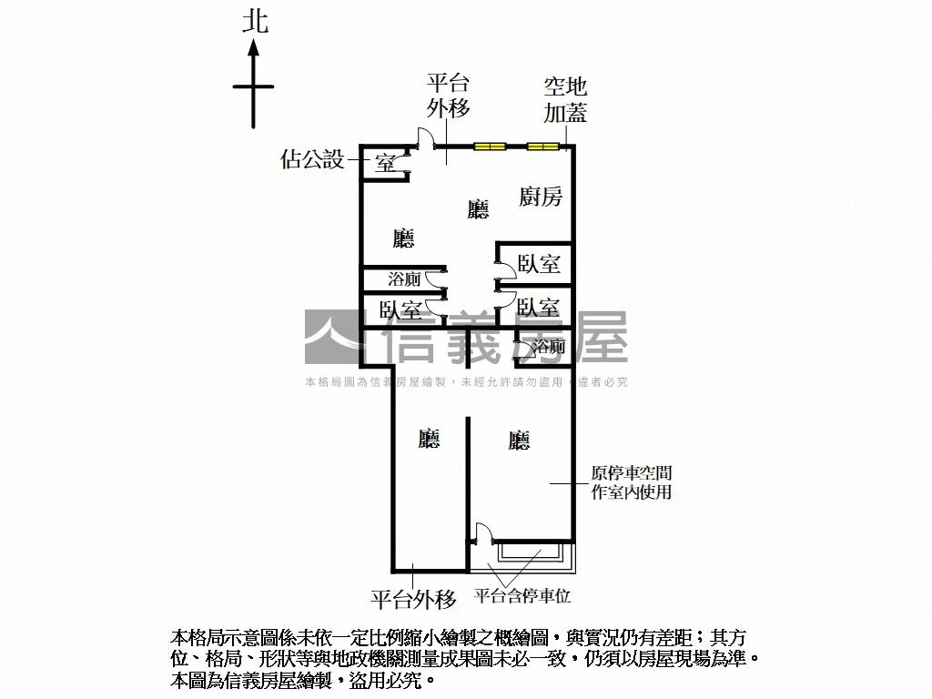 東區大巨蛋置產店面房屋室內格局與周邊環境