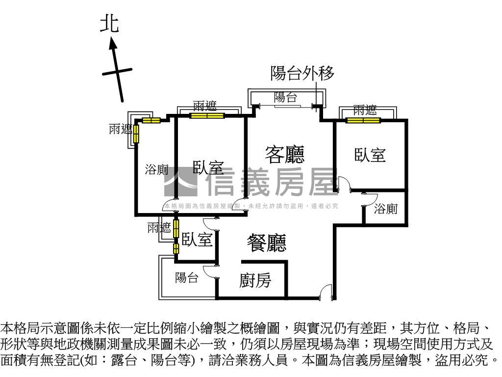 稀有！水之庭三房平車房屋室內格局與周邊環境