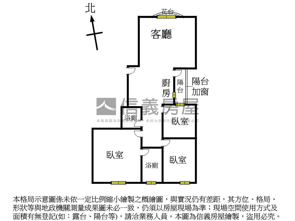 陽明面公園邊間大三房房屋室內格局與周邊環境