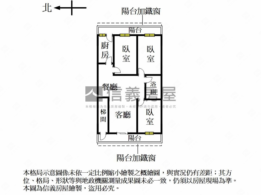 近遠東通訊園區明亮三樓房屋室內格局與周邊環境