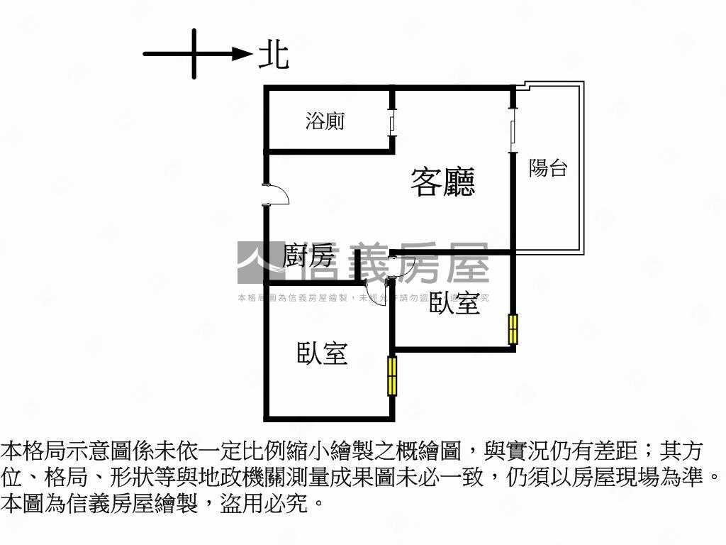 興大康橋兩房高樓平車房屋室內格局與周邊環境