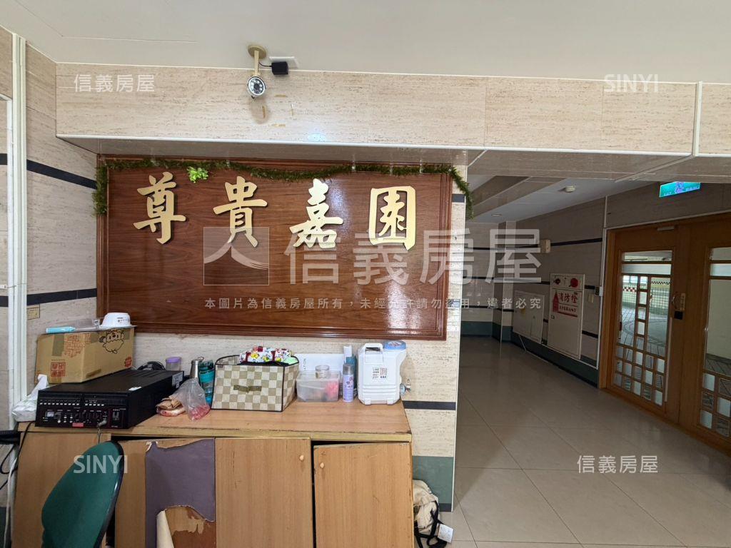 【專任】尊貴嘉園４房精選房屋室內格局與周邊環境