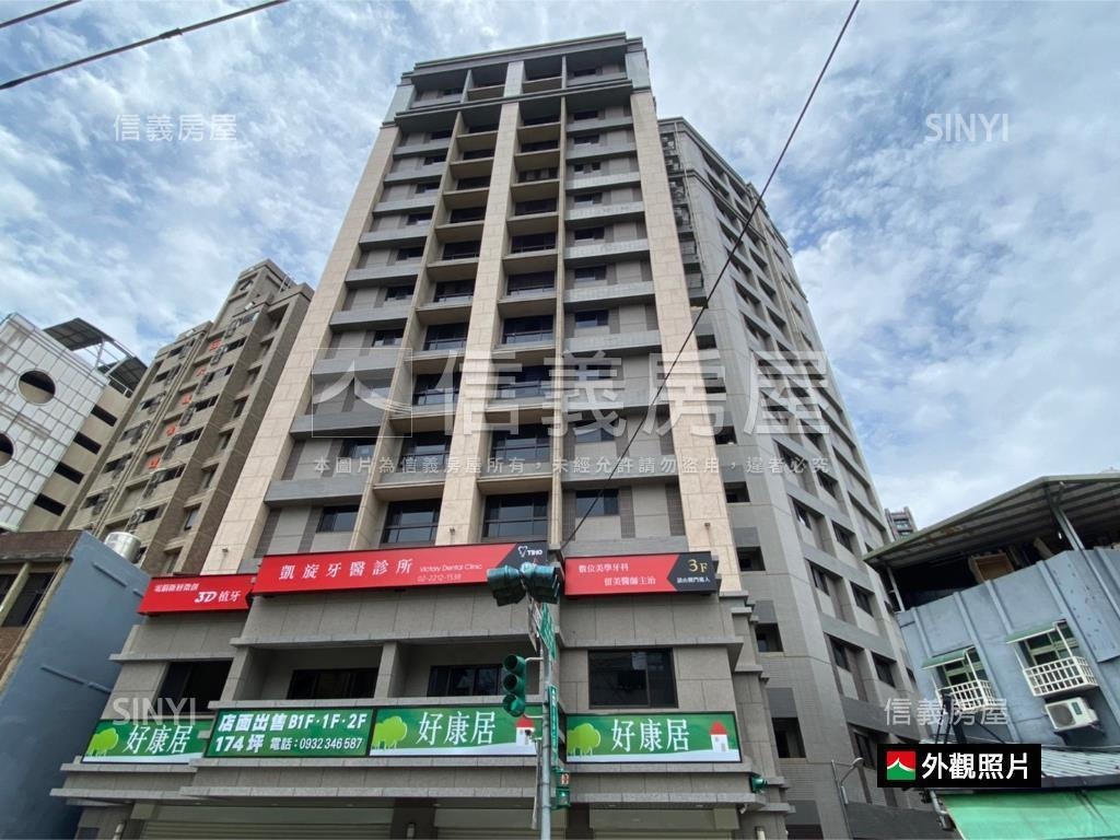 好康居精裝美屋房屋室內格局與周邊環境