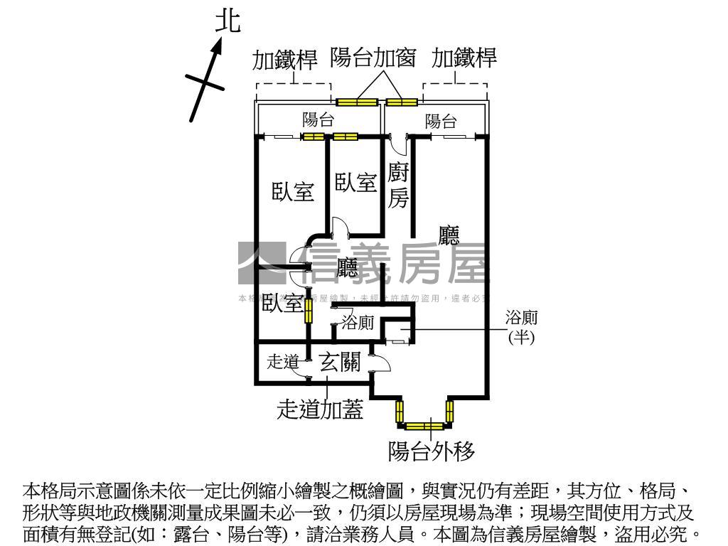 玉川溫泉別墅。大空間三房房屋室內格局與周邊環境