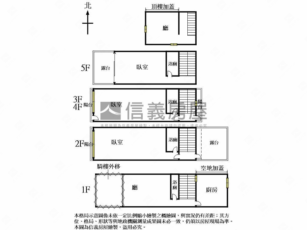 員林後站金透店房屋室內格局與周邊環境