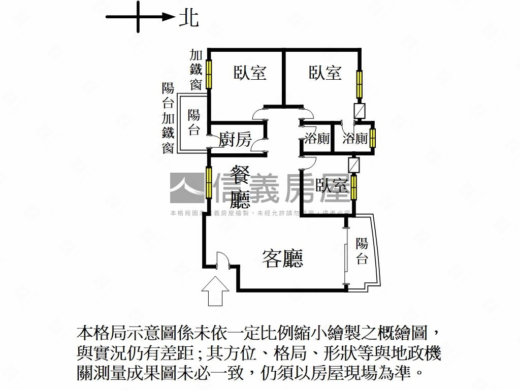 影三溫馨大空間３房平車房屋室內格局與周邊環境