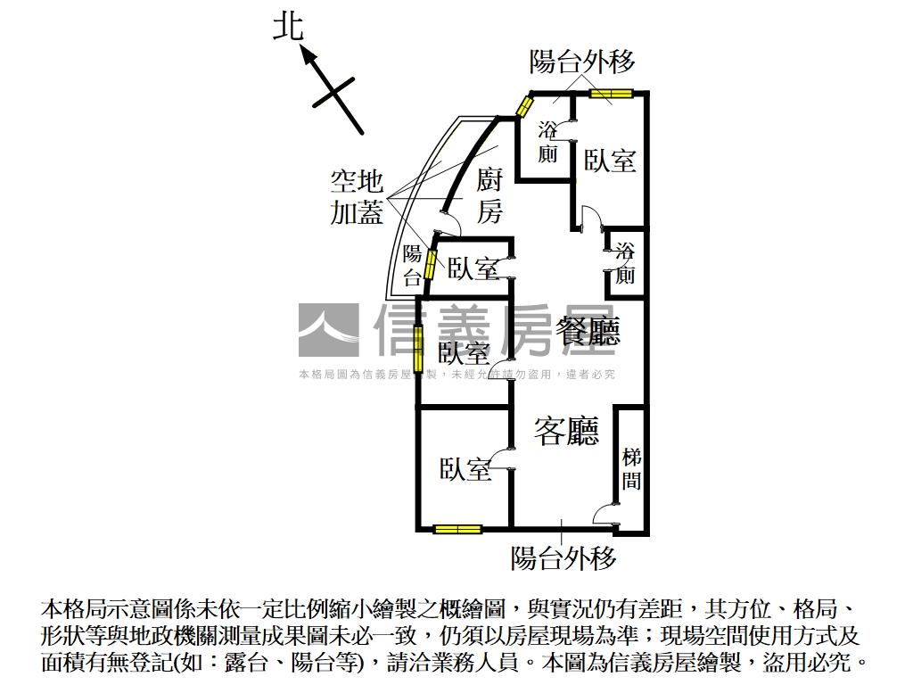 重陽國小漂亮邊間三樓房屋室內格局與周邊環境