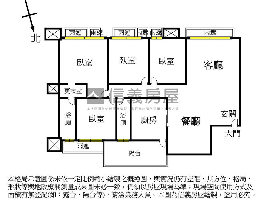 ⭐紀念堂．全新大四房坡平房屋室內格局與周邊環境