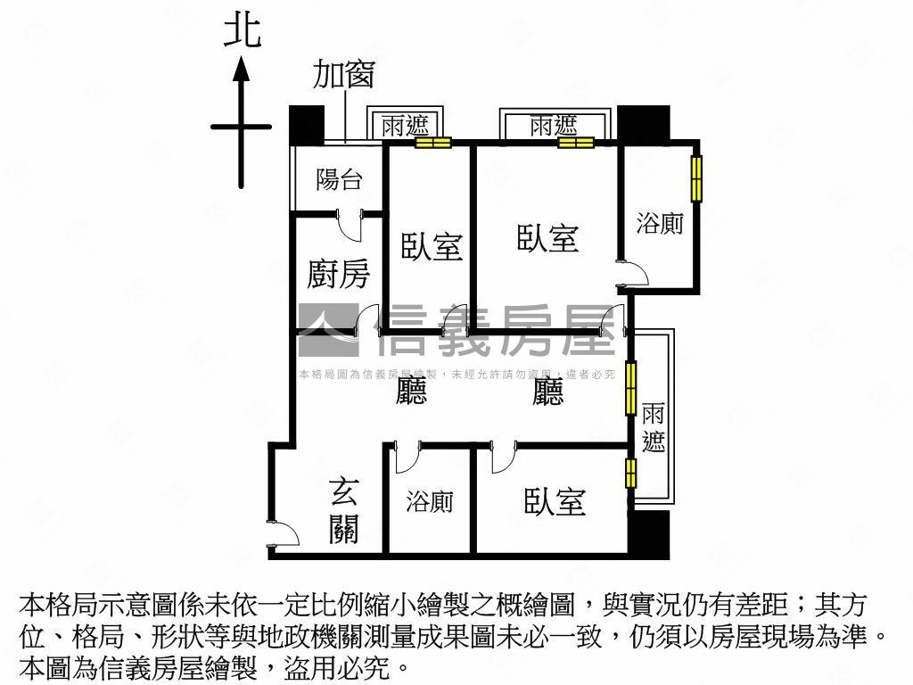 專任君泰優質三房車位房屋室內格局與周邊環境
