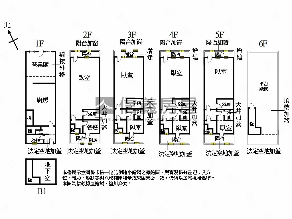 光復路關埔連鎖臨路店面房屋室內格局與周邊環境