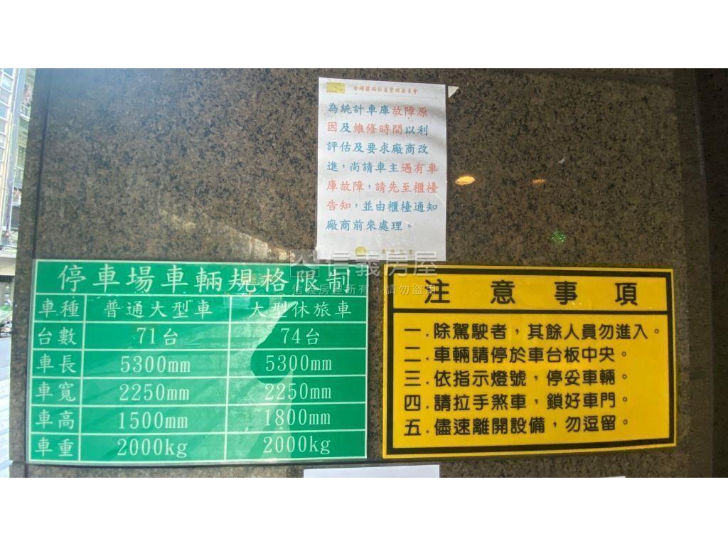 晴光市場便宜車位房屋室內格局與周邊環境