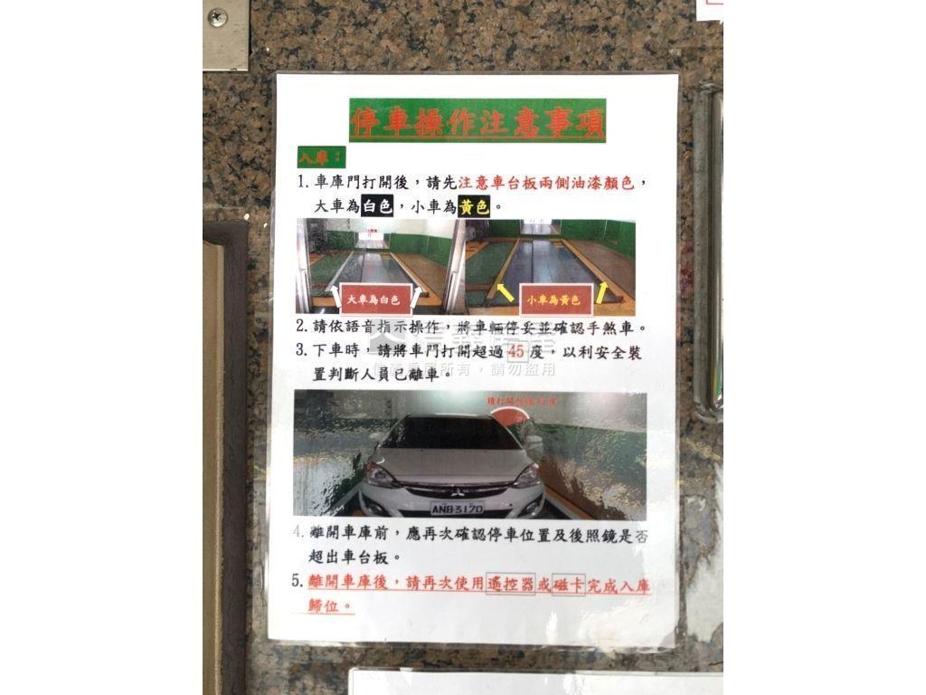 晴光市場便宜車位房屋室內格局與周邊環境