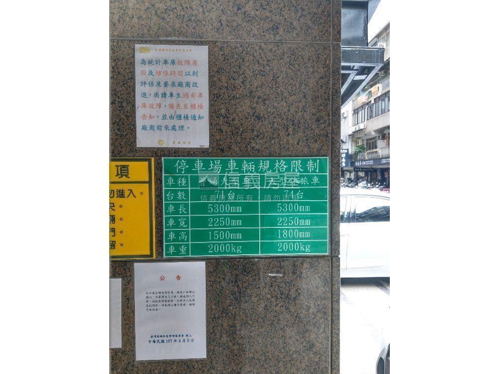 晴光市場便宜車位房屋室內格局與周邊環境