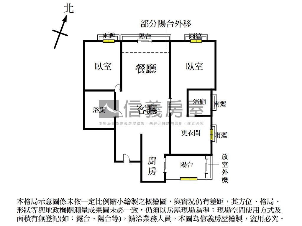 太子森活精美裝潢附平車房屋室內格局與周邊環境