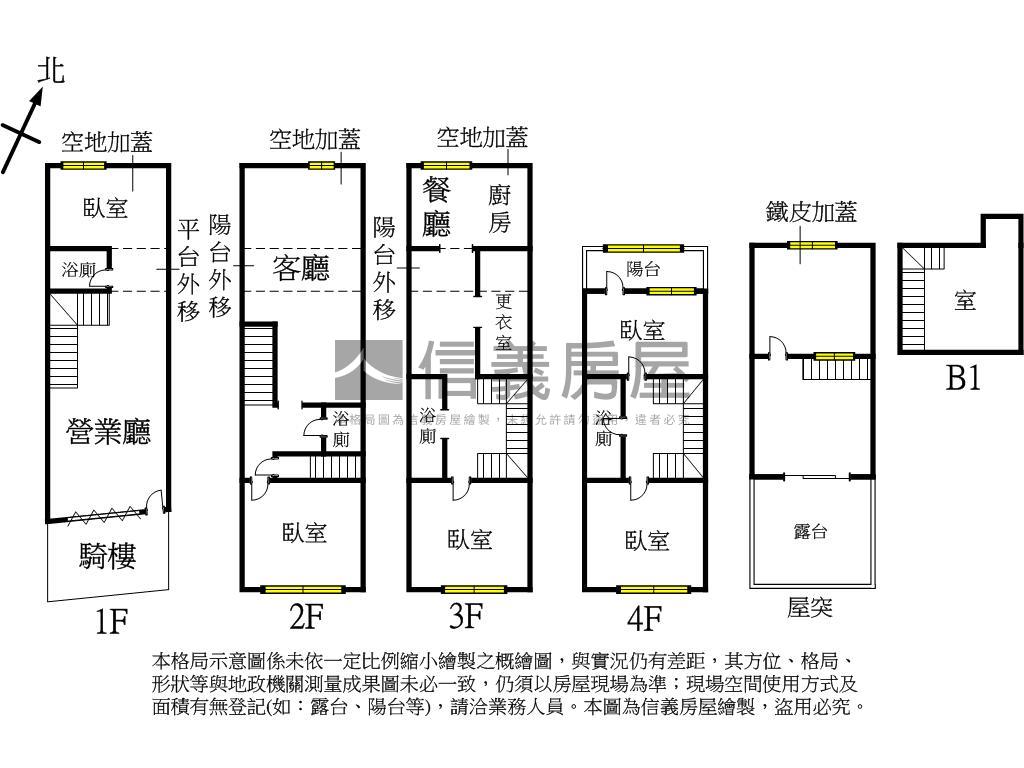 近高餐精美正路騎樓透店房屋室內格局與周邊環境