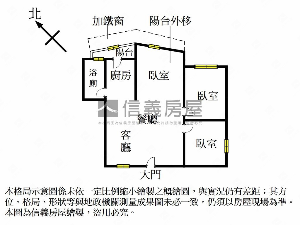 【專任】精緻美裝電梯三房房屋室內格局與周邊環境