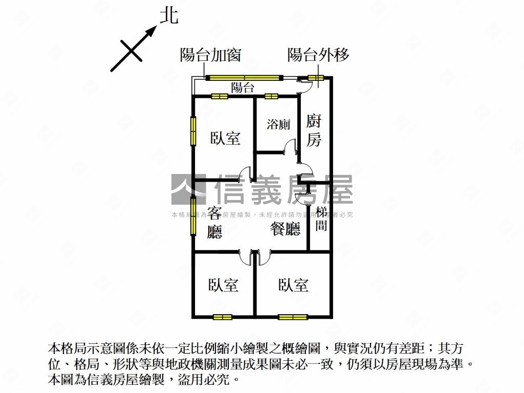 安康輕軌邊間方正三房房屋室內格局與周邊環境