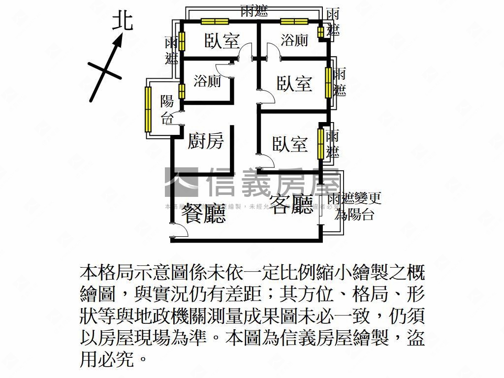 伯爵與夫人北歐風三房車位房屋室內格局與周邊環境