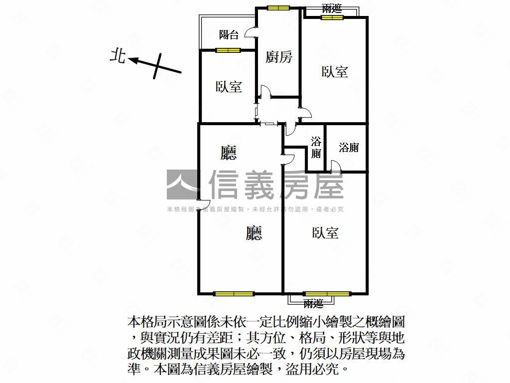 專任藝文竹城富士三房車位房屋室內格局與周邊環境