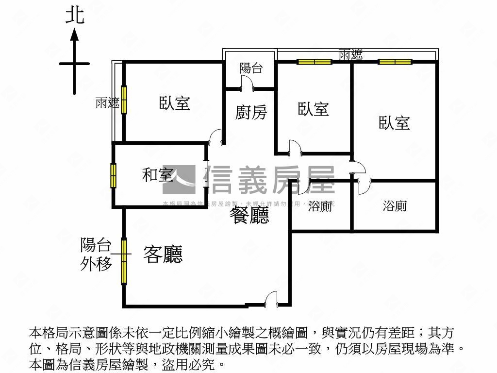 立新學區震後三房房屋室內格局與周邊環境