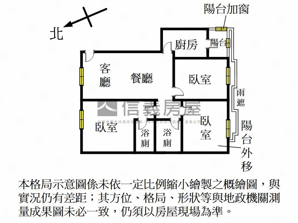 世紀皇家３房房屋室內格局與周邊環境