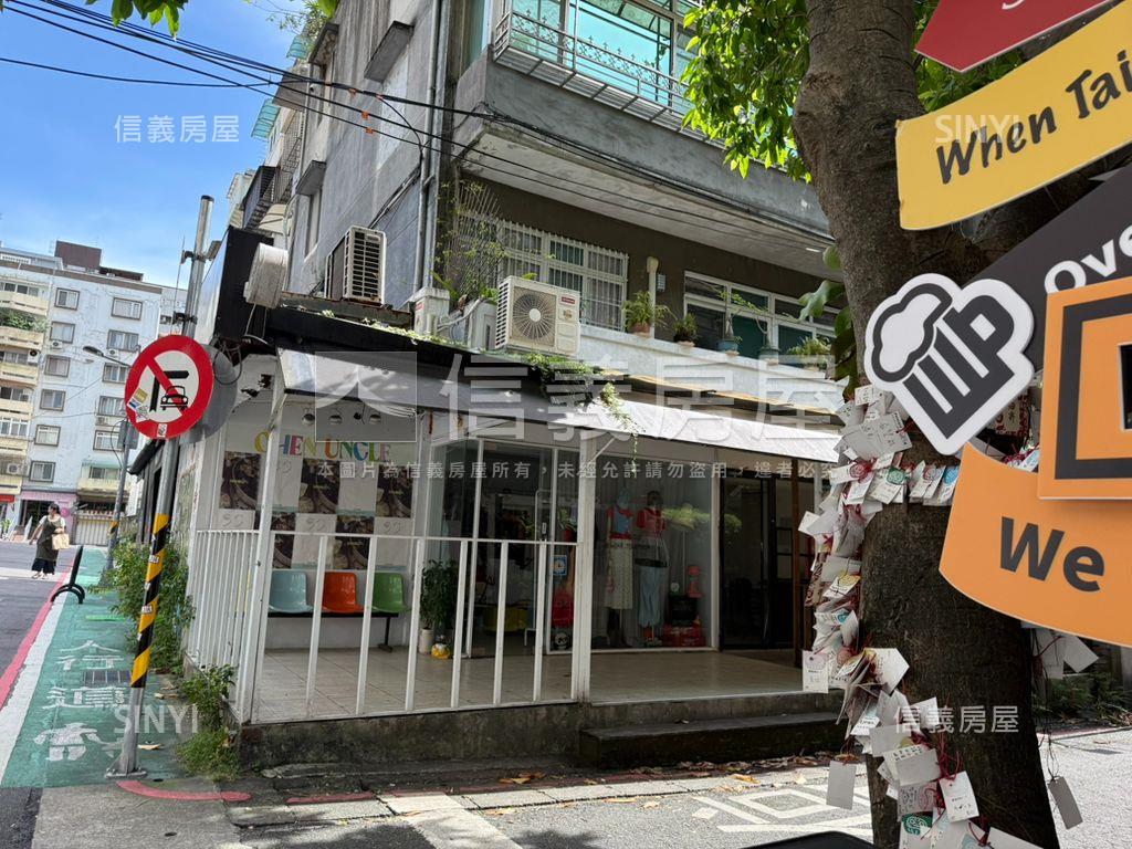 大安區三個店面三角窗房屋室內格局與周邊環境