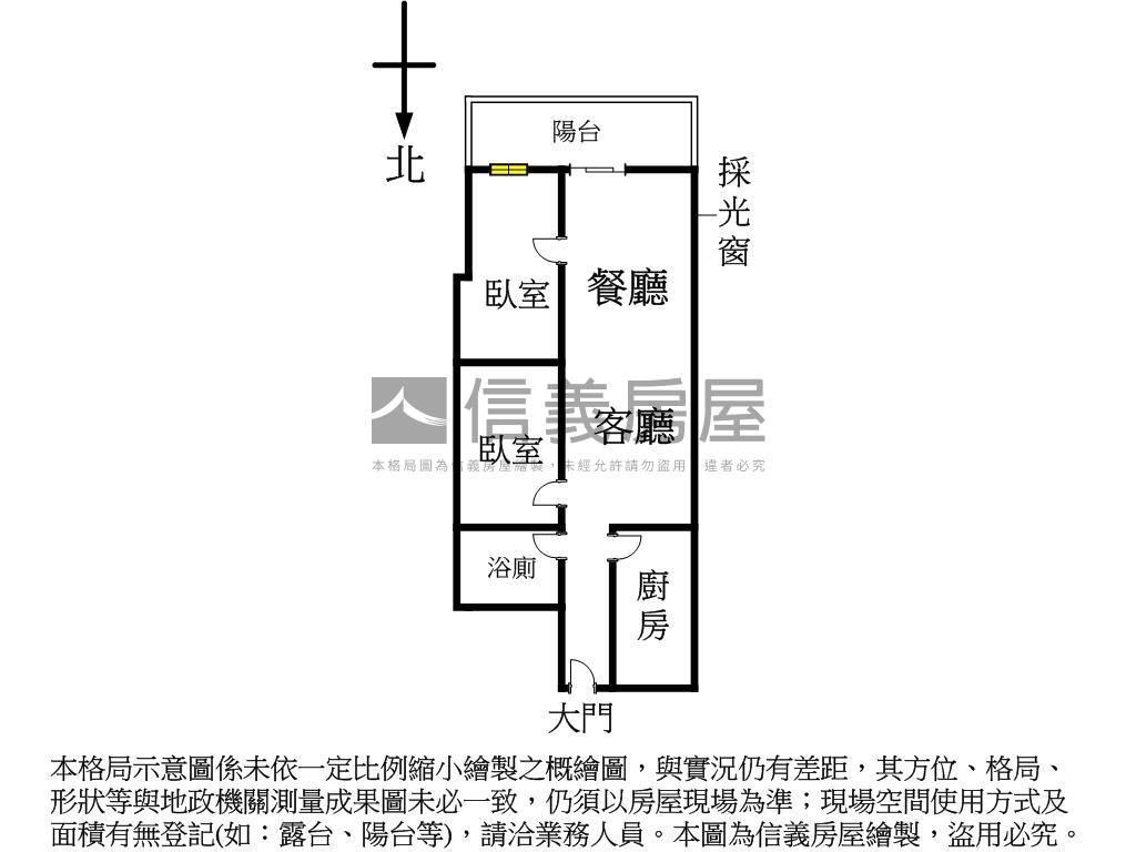 店長推薦電梯兩房兩廳房屋室內格局與周邊環境