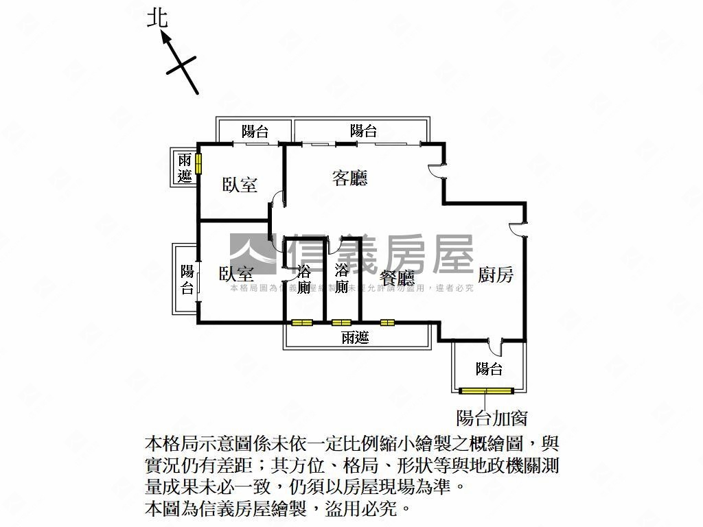 臻品質感新東京房屋室內格局與周邊環境