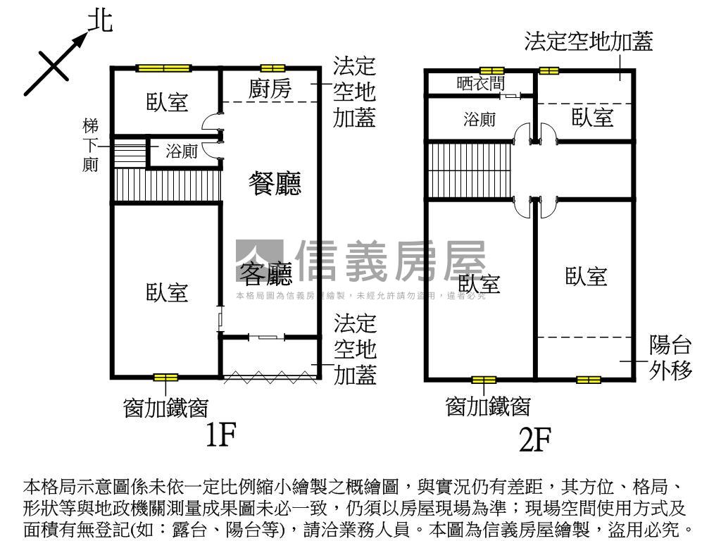 近塗城商圈孝親房透天房屋室內格局與周邊環境