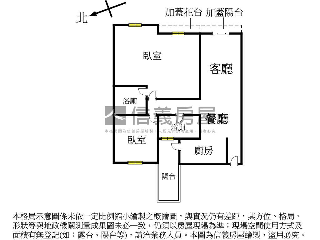 【晴美學】美美屋附平車房屋室內格局與周邊環境